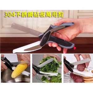 304不銹鋼砧板萬用剪