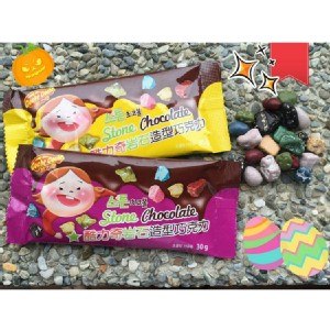 [主購禮] 單筆訂單份數滿23份，送(即期品)酷力奇岩石造型巧克力1組(2包)