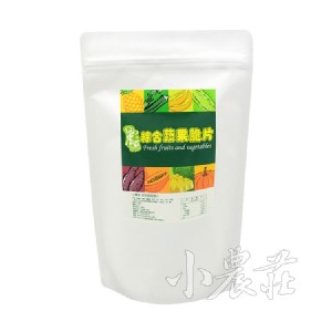 小農莊 綜合 蔬果脆片