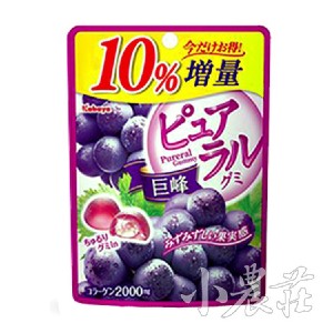 【即期品】卡巴 巨峰葡萄軟糖