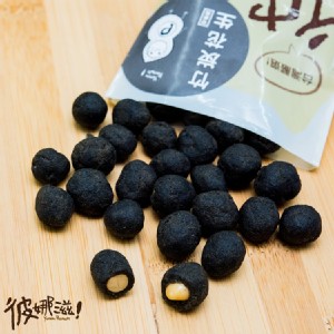 竹炭花生(全素)歡樂分享包-划算歡樂罐 特價：$99