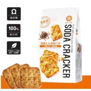 自然主意 亞麻仁生機蘇打餅 特價：$89