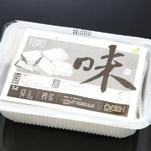 【千里尋】【補充包】千里尋臭豆腐 - 含臭豆腐12片 (不含醬，素食可用)