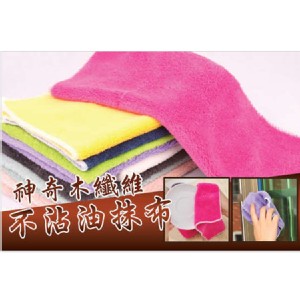 神奇木纖維不沾油抹布