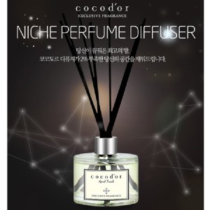 韓國cocodor精油擴香瓶禮盒組(200ml) 特價：$179