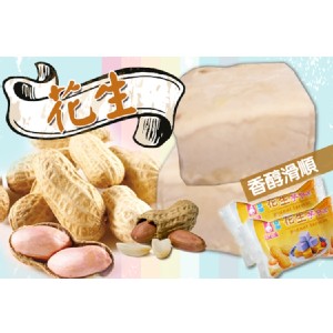 懷舊古早味一口冰(花生口味) 特價：$10