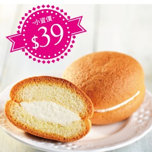 【27cake】冰岩菓燒-原味-