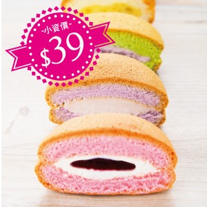 【27cake】冰岩菓燒-芋頭-