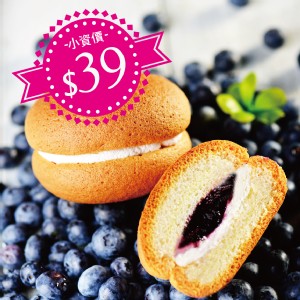 【27cake】冰岩菓燒-莓果-