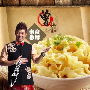 曾拌麵-青蔥椒麻 特價：$155