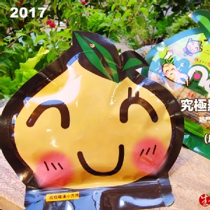 究極羅漢小圓球 (原:小方塊)