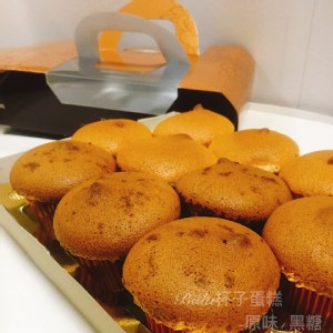 原味+黑糖杯子蛋糕(10入裝)