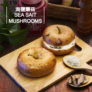 貝菈貝果-海鹽蘑菇(奶素) 特價：$48