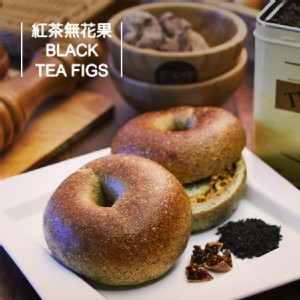 【貝菈貝果】紅茶無花果(奶素)