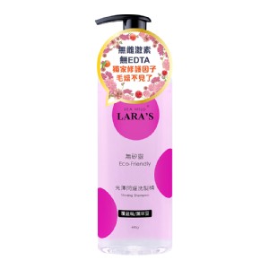 【清淨海】LARA'S光澤閃耀洗髮精─覆盆莓/薰草豆480g(須以12的倍數下單)
