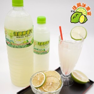 花蓮新城佳興招牌檸檬汁 特價：$115
