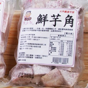 芋見你-大甲芋頭角 特價：$139
