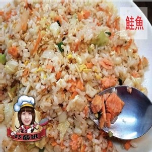 【炒飯班】鮭魚炒飯 特價：$60