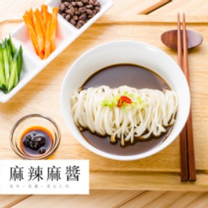 【麵條先生】古法手工日曬乾拌麵_麻辣麻醬