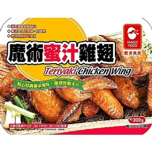 【魔術食品】蜜汁燒烤雞翅
