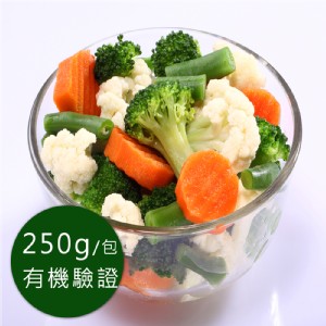 歐盟有機認證急凍蔬菜-綜合時蔬 (250g/包)