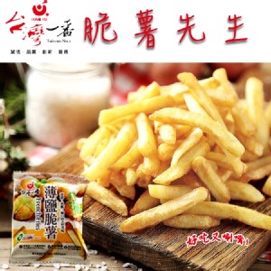 【台灣一番】French Fries脆薯先生薯條(以13的倍數下單) 特價：$9