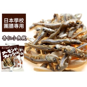 【Fujisawa】日本學校團膳專用杏仁小魚乾 (7g/包) 特價：$15