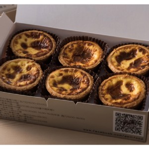 [主購禮] 單筆訂單份數滿16盒(96顆)，主購禮送【給力食品】法式冰心蛋塔6顆