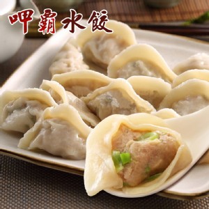 [主購禮] 單筆訂單金額滿1500元，送雄霸水餃1包