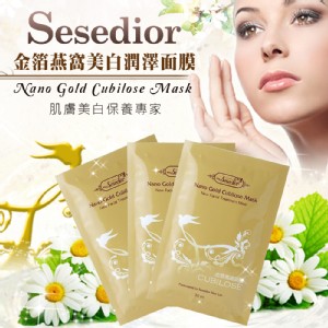 【Sesedior】金箔燕窩美白潤澤面膜