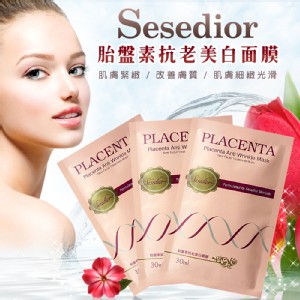 【Sesedior】胎盤素抗老美白面膜
