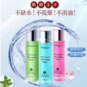 【Sesedior】美白抗皺保濕晶露水