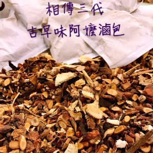 【無敵珍藏滷】老字號和春堂 獨家現抓現配神秘珍藏萬用滷包 特價：$49