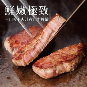 【買一送一】【勝崎牛排】澳洲安格斯黑牛雪花牛排(每片只要56元)