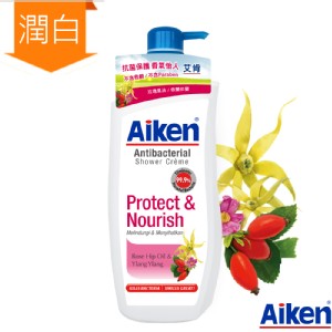 【aiken 艾肯】玫瑰果油&依蘭依蘭抗菌沐浴乳-潤白滑嫩