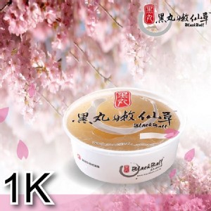 【黑丸】1K檸檬寒天愛玉 Ice jelly 特價：$65