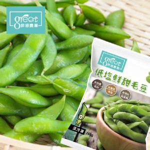 【鮮綠農業】鮮採香甜低鹽/芋香毛豆 特價：$37