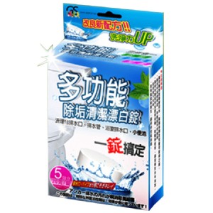 【金德恩】排水孔&馬桶除垢二合一清潔漂白錠 (5顆/盒) 特價：$49