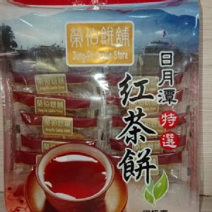 【榮伯餅舖】日月潭紅茶奶酥