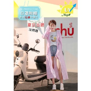 【MUYU】口罩附帽長版拉鍊防曬衣 特價：$325
