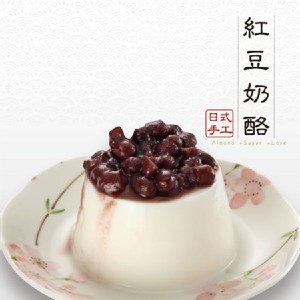 紅豆奶酪