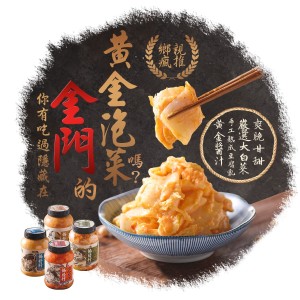 協發行泡菜(小瓶420g±5%)