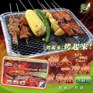 【Incare】Effect超便利懶人一次性烤肉架組(小款/含炭包)