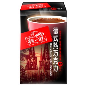 【美安獨家】【鮮一杯】德式熱巧克力