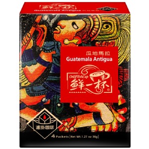 免運!【鮮一杯】瓜地馬拉濾掛咖啡 9gx48入 (3盒144入，每入8.2元)