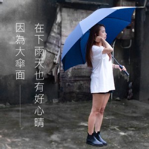 【法樂莎】61吋巨型高爾夫球傘