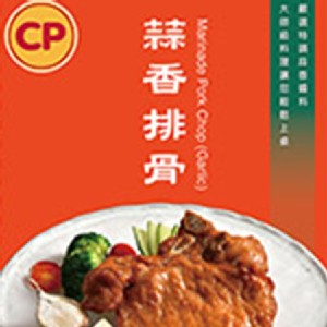 【卜蜂】蒜香排骨