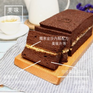 【米樂客】金沙巧克力鹹蛋糕 特價：$290