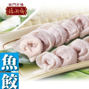 【逸湘齋】魚餃 特價：$85