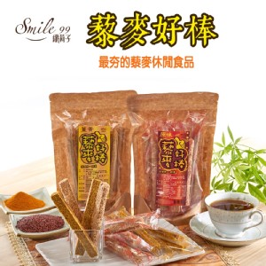 藜麥好棒(4種口味) 特價：$99